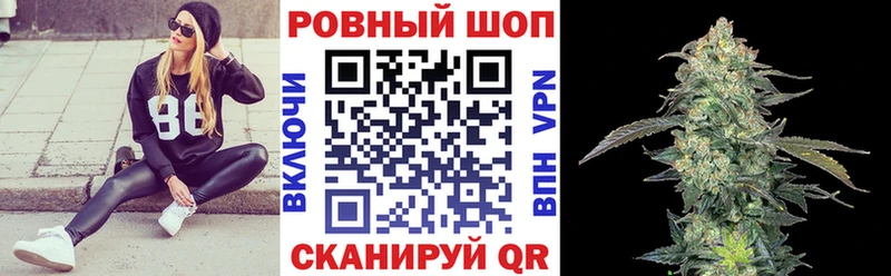 Купить закладку ГАШ  A-PVP  Меф мяу мяу  Бошки Шишки  Кокаин  Волгодонск