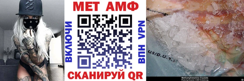 Амфетамин Premium  Купить  Волгодонск 