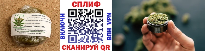 Купить  Волгодонск  Еда ТГК марихуана 