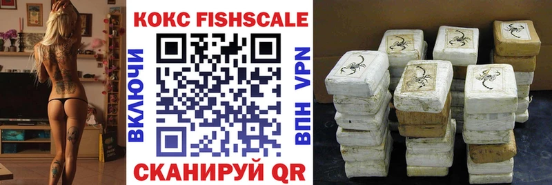 КОКАИН Перу  Купить где  Волгодонск 