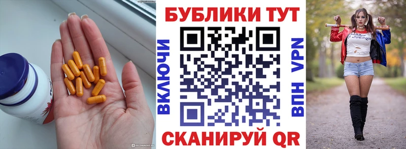 Купить  Волгодонск  Ecstasy 250 мг 