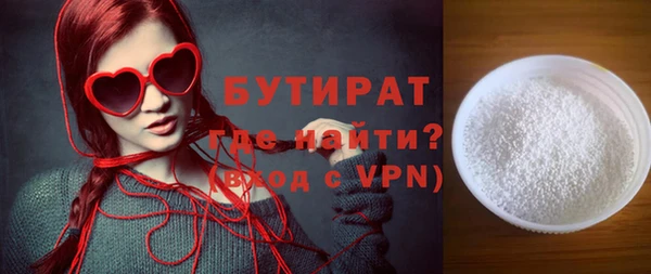 СК Гусь-Хрустальный