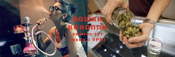 мефедрон мука Гусиноозёрск