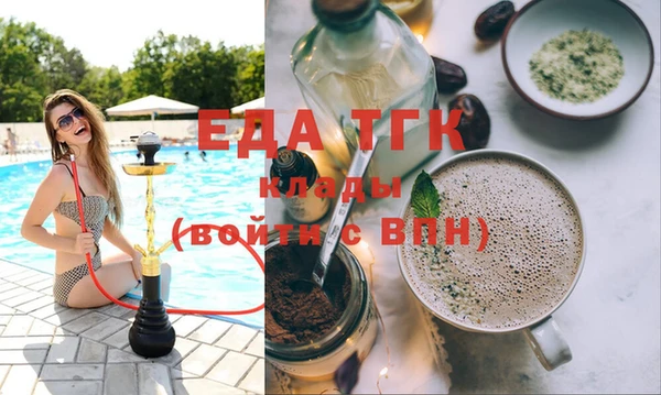 мефедрон мука Гусиноозёрск