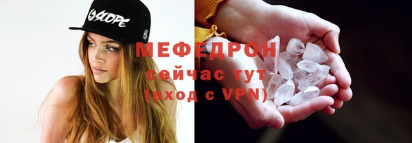 ПСИЛОЦИБИНОВЫЕ ГРИБЫ Гусев