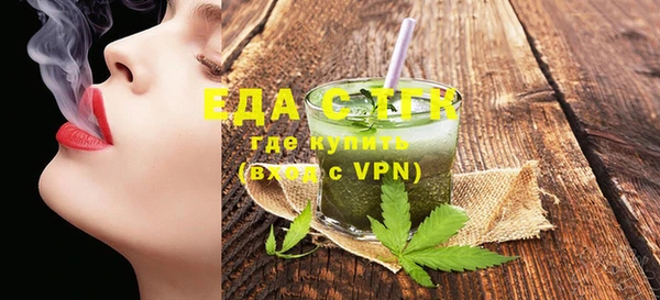 мефедрон мука Гусиноозёрск