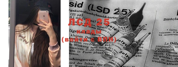 мефедрон мука Гусиноозёрск