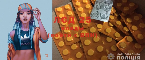 мефедрон мука Гусиноозёрск