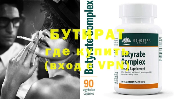 СК Гусь-Хрустальный