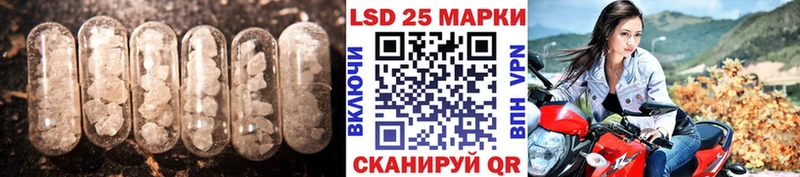 Купить  Волгодонск  Лсд 25 экстази ecstasy 