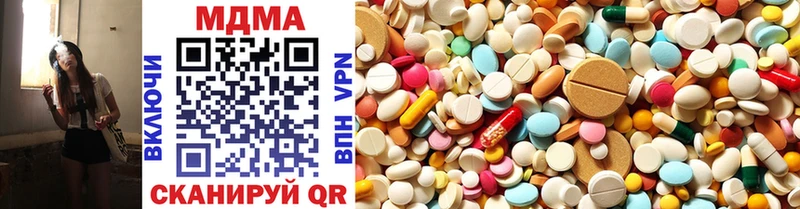 MDMA молли  Купить  Волгодонск 